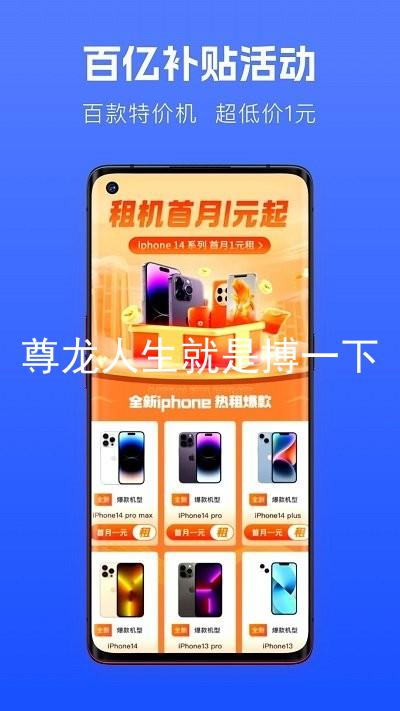 尊龙人生就是搏一下