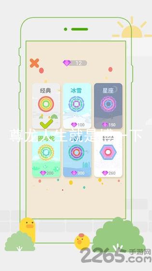 尊龙人生就是搏一下