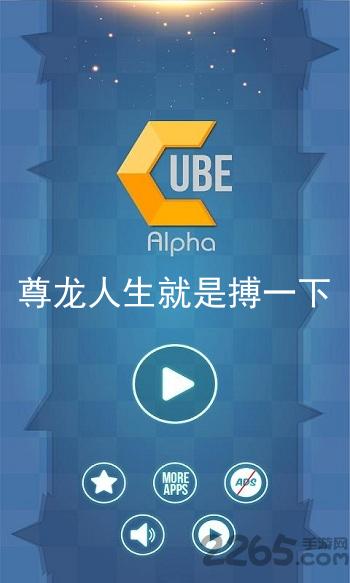 尊龙人生就是搏一下