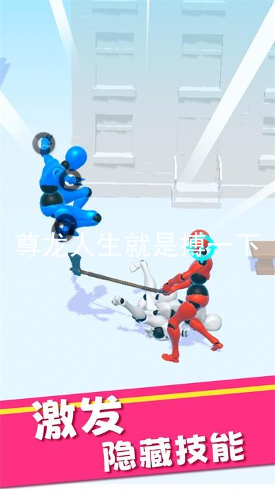 尊龙人生就是搏一下