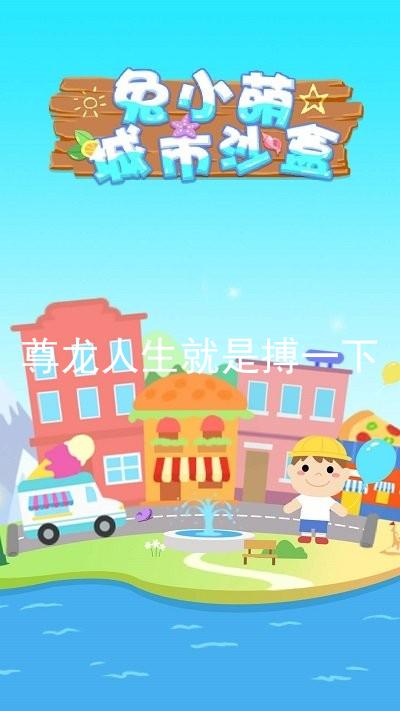 尊龙人生就是搏一下