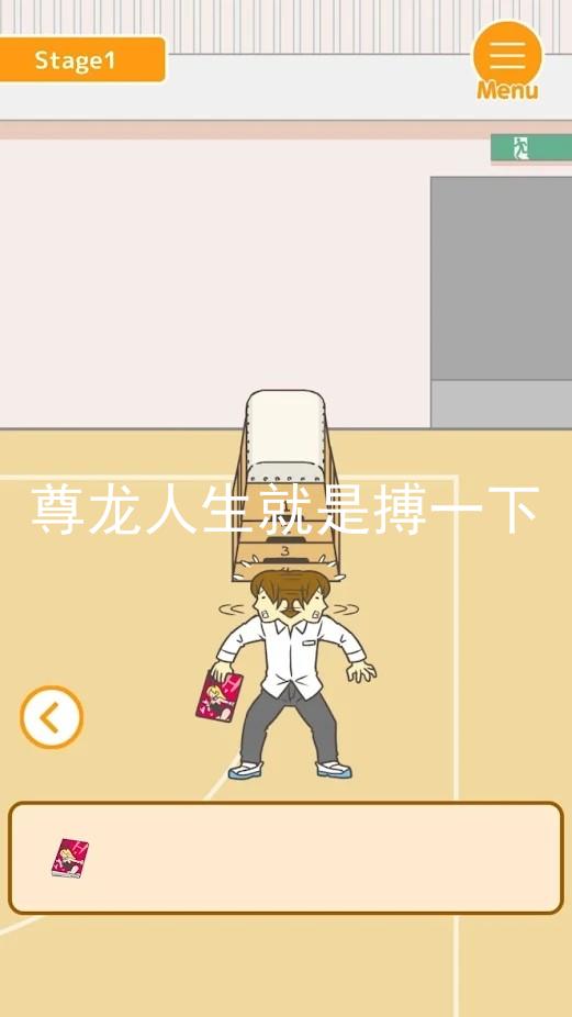 尊龙人生就是搏一下