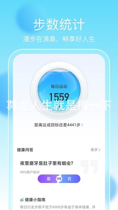 尊龙人生就是搏一下
